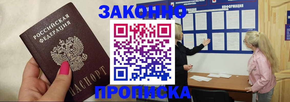 регистрация для школы в Брянской области